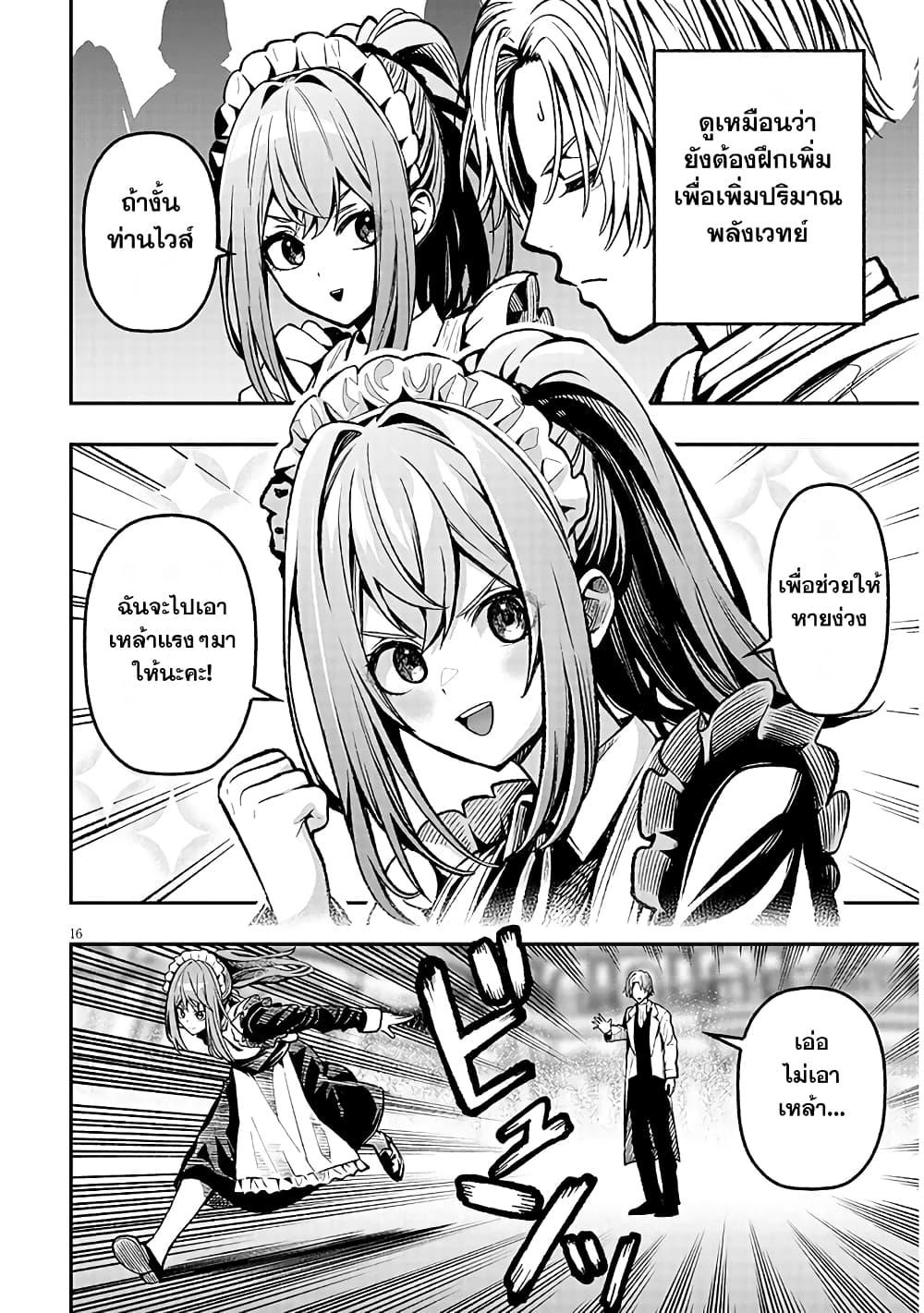 Manga-lc-com อ่านมังงะ อ่านการ์ตูน ออนไลน์ ฟรี Reincarnated as the Lazy and Villainous Noble, I Broke the Scenario and Became the Most Formidable With Extraordinary Magic ตอนที่ 1 2 3 4 5 6 7 8 9 10 11 12 13 14 ฟรี ไม่มีโฆษณา Manga-lc - อ่าน มังงะ อ่าน การ์ตูน ออนไลน์ อ่านมังงะ ฟรี