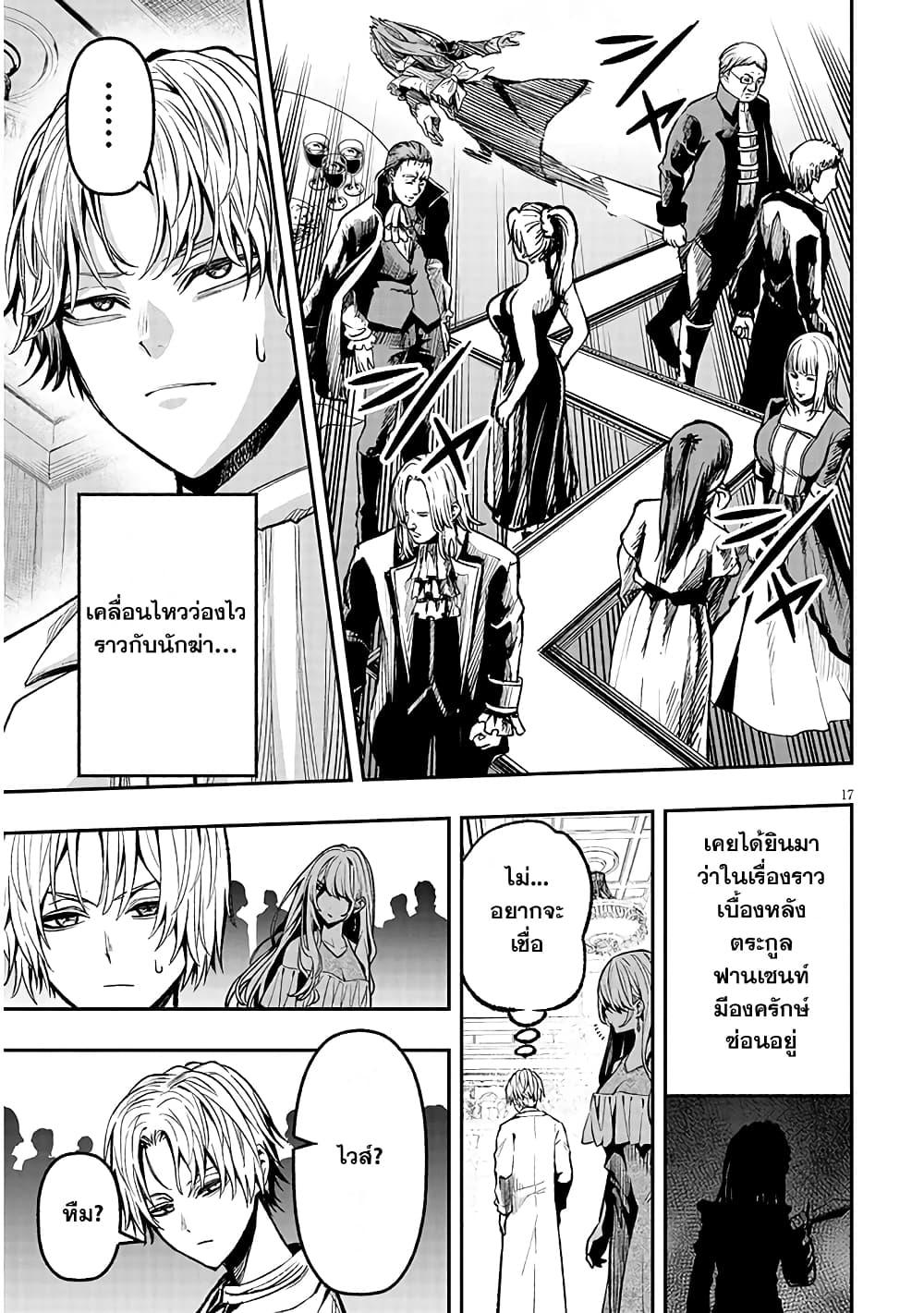 Manga-lc-com อ่านมังงะ อ่านการ์ตูน ออนไลน์ ฟรี Reincarnated as the Lazy and Villainous Noble, I Broke the Scenario and Became the Most Formidable With Extraordinary Magic ตอนที่ 1 2 3 4 5 6 7 8 9 10 11 12 13 14 ฟรี ไม่มีโฆษณา Manga-lc - อ่าน มังงะ อ่าน การ์ตูน ออนไลน์ อ่านมังงะ ฟรี