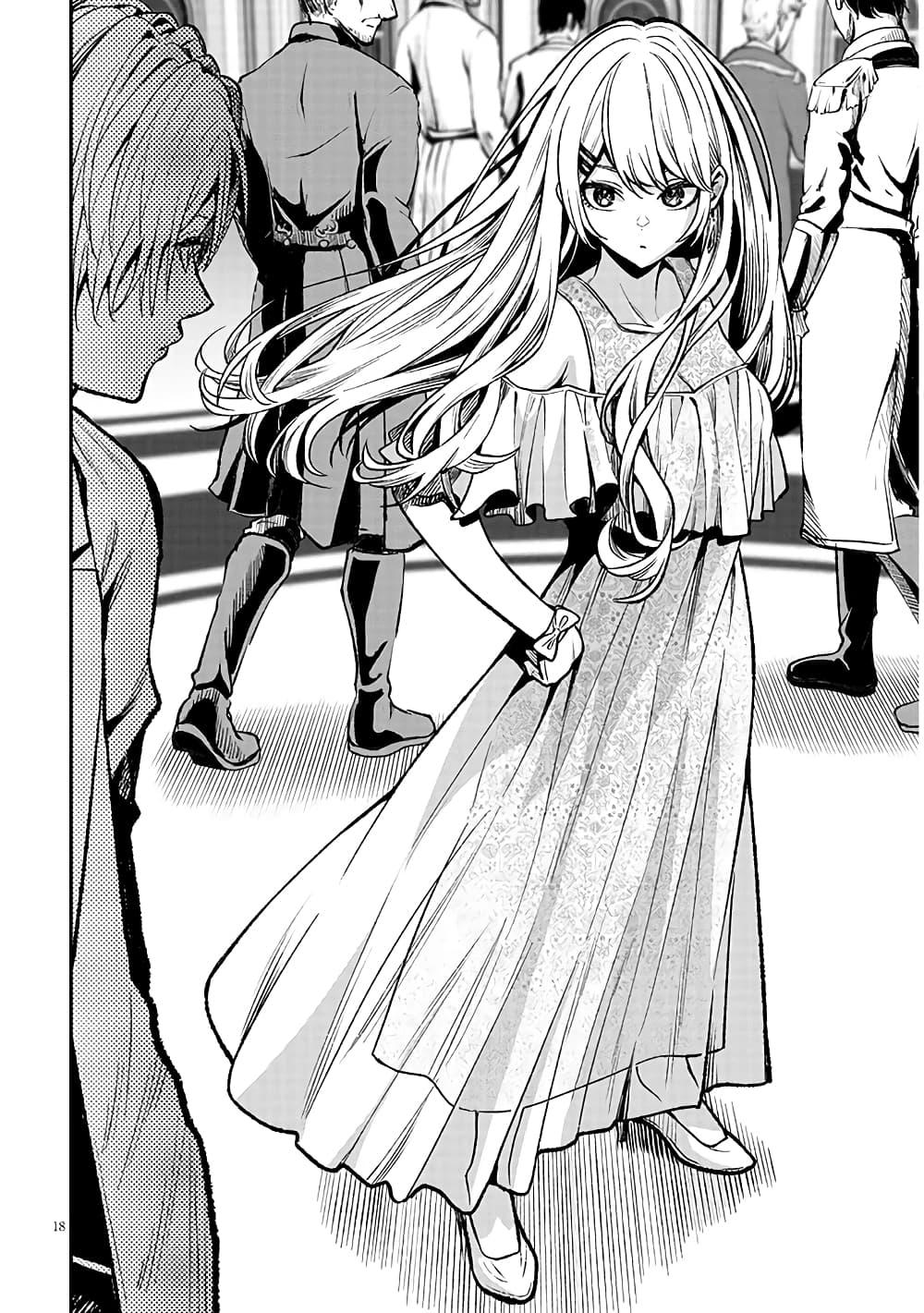 Manga-lc-com อ่านมังงะ อ่านการ์ตูน ออนไลน์ ฟรี Reincarnated as the Lazy and Villainous Noble, I Broke the Scenario and Became the Most Formidable With Extraordinary Magic ตอนที่ 1 2 3 4 5 6 7 8 9 10 11 12 13 14 ฟรี ไม่มีโฆษณา Manga-lc - อ่าน มังงะ อ่าน การ์ตูน ออนไลน์ อ่านมังงะ ฟรี