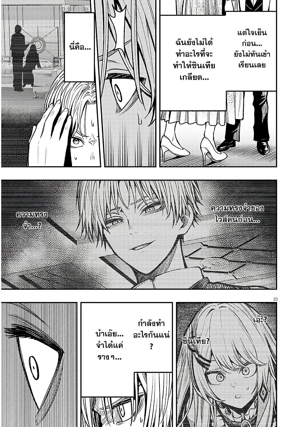 Manga-lc-com อ่านมังงะ อ่านการ์ตูน ออนไลน์ ฟรี Reincarnated as the Lazy and Villainous Noble, I Broke the Scenario and Became the Most Formidable With Extraordinary Magic ตอนที่ 1 2 3 4 5 6 7 8 9 10 11 12 13 14 ฟรี ไม่มีโฆษณา Manga-lc - อ่าน มังงะ อ่าน การ์ตูน ออนไลน์ อ่านมังงะ ฟรี