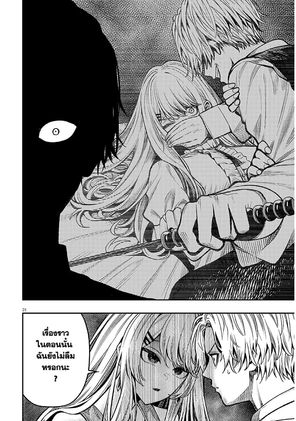 Manga-lc-com อ่านมังงะ อ่านการ์ตูน ออนไลน์ ฟรี Reincarnated as the Lazy and Villainous Noble, I Broke the Scenario and Became the Most Formidable With Extraordinary Magic ตอนที่ 1 2 3 4 5 6 7 8 9 10 11 12 13 14 ฟรี ไม่มีโฆษณา Manga-lc - อ่าน มังงะ อ่าน การ์ตูน ออนไลน์ อ่านมังงะ ฟรี