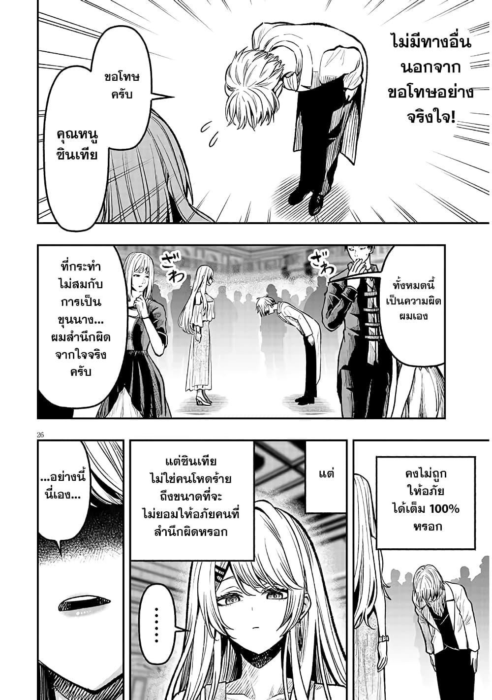 Manga-lc-com อ่านมังงะ อ่านการ์ตูน ออนไลน์ ฟรี Reincarnated as the Lazy and Villainous Noble, I Broke the Scenario and Became the Most Formidable With Extraordinary Magic ตอนที่ 1 2 3 4 5 6 7 8 9 10 11 12 13 14 ฟรี ไม่มีโฆษณา Manga-lc - อ่าน มังงะ อ่าน การ์ตูน ออนไลน์ อ่านมังงะ ฟรี