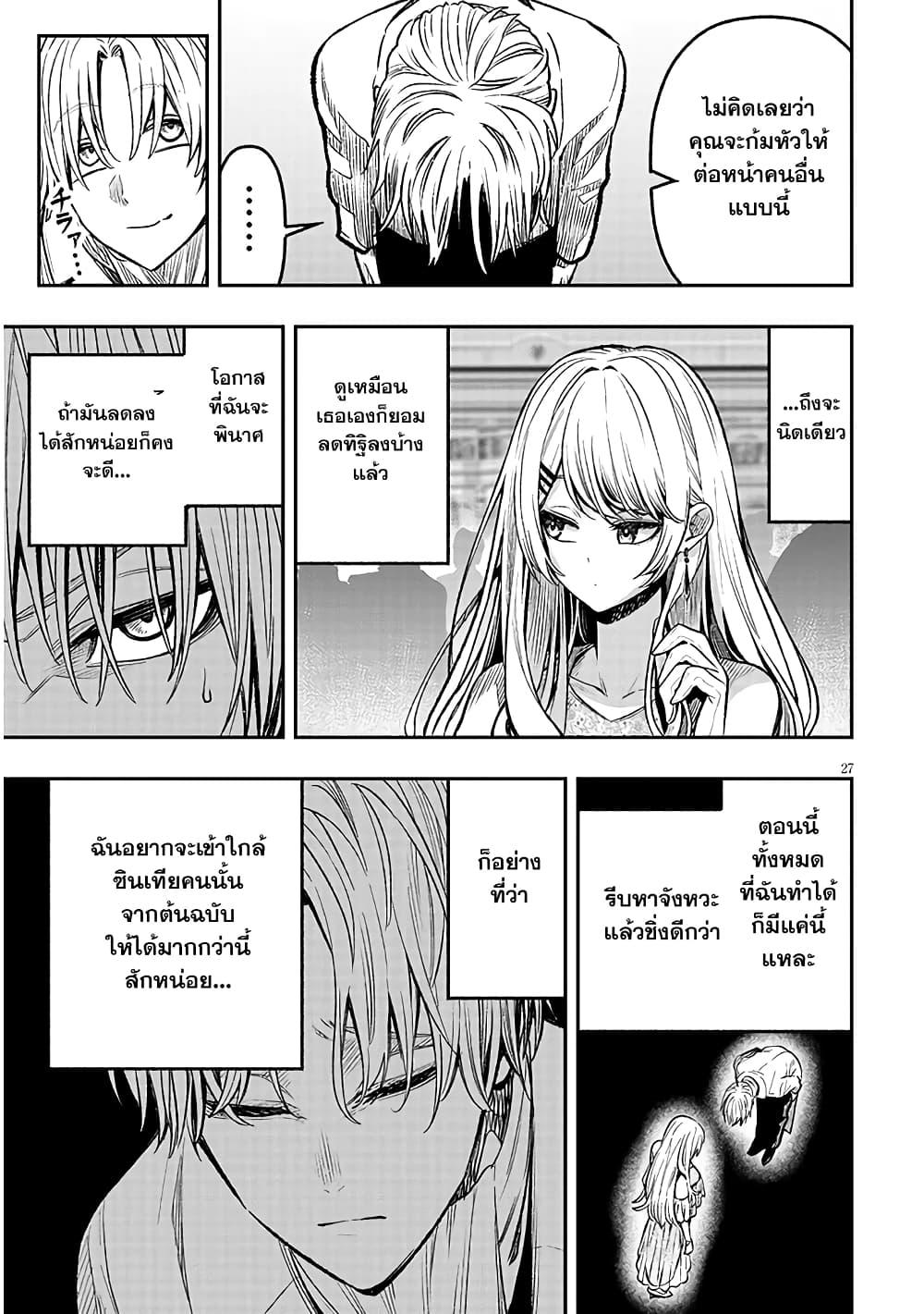 Manga-lc-com อ่านมังงะ อ่านการ์ตูน ออนไลน์ ฟรี Reincarnated as the Lazy and Villainous Noble, I Broke the Scenario and Became the Most Formidable With Extraordinary Magic ตอนที่ 1 2 3 4 5 6 7 8 9 10 11 12 13 14 ฟรี ไม่มีโฆษณา Manga-lc - อ่าน มังงะ อ่าน การ์ตูน ออนไลน์ อ่านมังงะ ฟรี