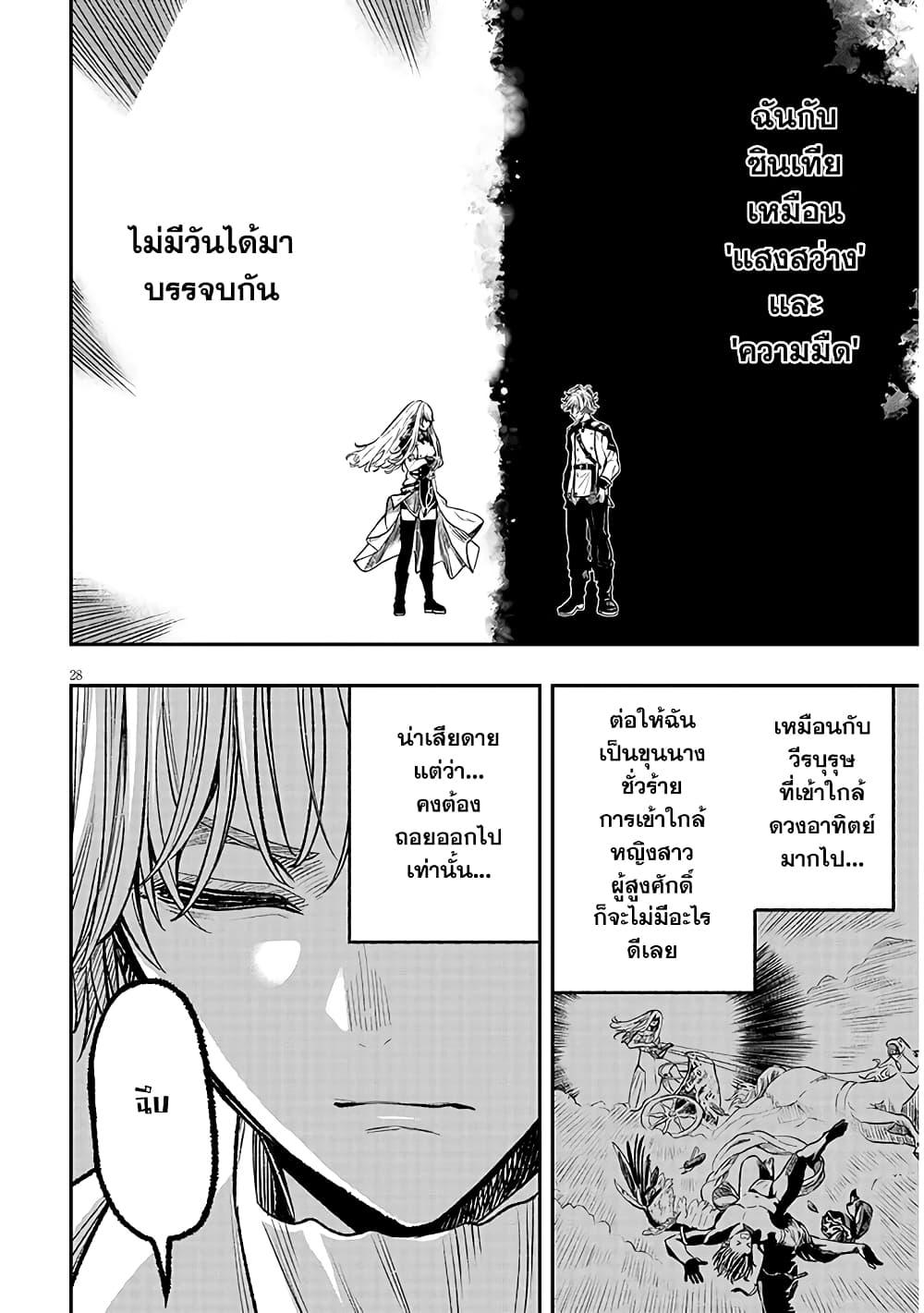 Manga-lc-com อ่านมังงะ อ่านการ์ตูน ออนไลน์ ฟรี Reincarnated as the Lazy and Villainous Noble, I Broke the Scenario and Became the Most Formidable With Extraordinary Magic ตอนที่ 1 2 3 4 5 6 7 8 9 10 11 12 13 14 ฟรี ไม่มีโฆษณา Manga-lc - อ่าน มังงะ อ่าน การ์ตูน ออนไลน์ อ่านมังงะ ฟรี