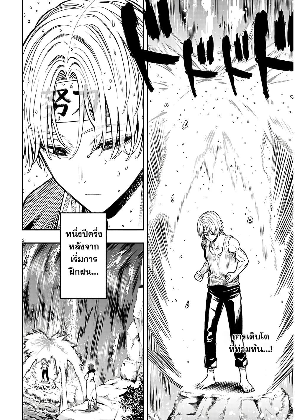 Manga-lc-com อ่านมังงะ อ่านการ์ตูน ออนไลน์ ฟรี Reincarnated as the Lazy and Villainous Noble, I Broke the Scenario and Became the Most Formidable With Extraordinary Magic ตอนที่ 1 2 3 4 5 6 7 8 9 10 11 12 13 14 ฟรี ไม่มีโฆษณา Manga-lc - อ่าน มังงะ อ่าน การ์ตูน ออนไลน์ อ่านมังงะ ฟรี