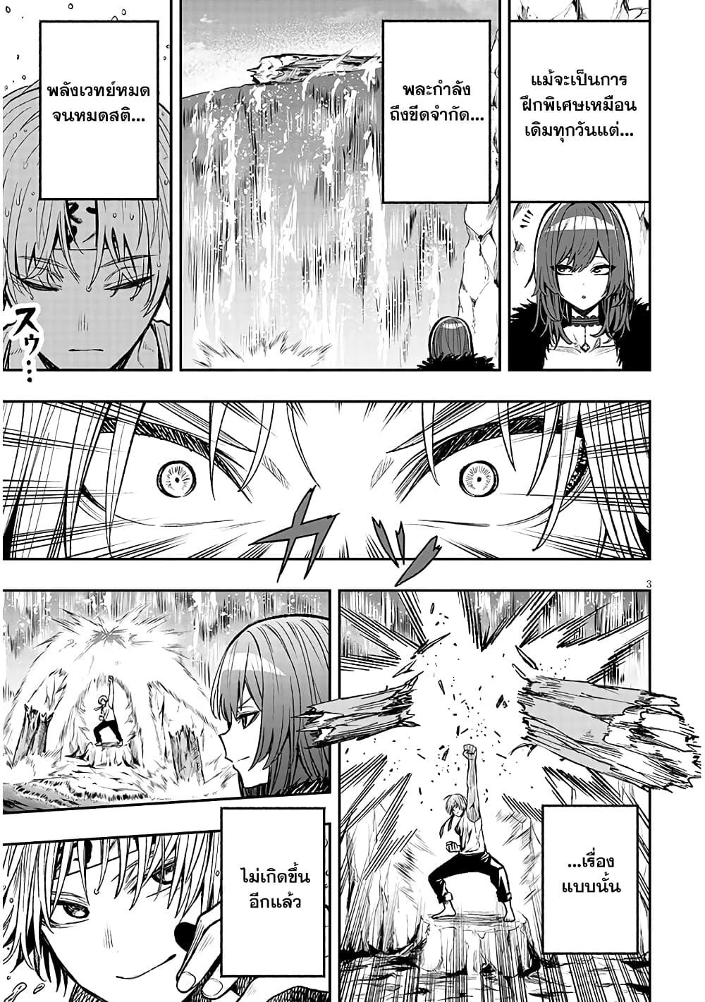 Manga-lc-com อ่านมังงะ อ่านการ์ตูน ออนไลน์ ฟรี Reincarnated as the Lazy and Villainous Noble, I Broke the Scenario and Became the Most Formidable With Extraordinary Magic ตอนที่ 1 2 3 4 5 6 7 8 9 10 11 12 13 14 ฟรี ไม่มีโฆษณา Manga-lc - อ่าน มังงะ อ่าน การ์ตูน ออนไลน์ อ่านมังงะ ฟรี