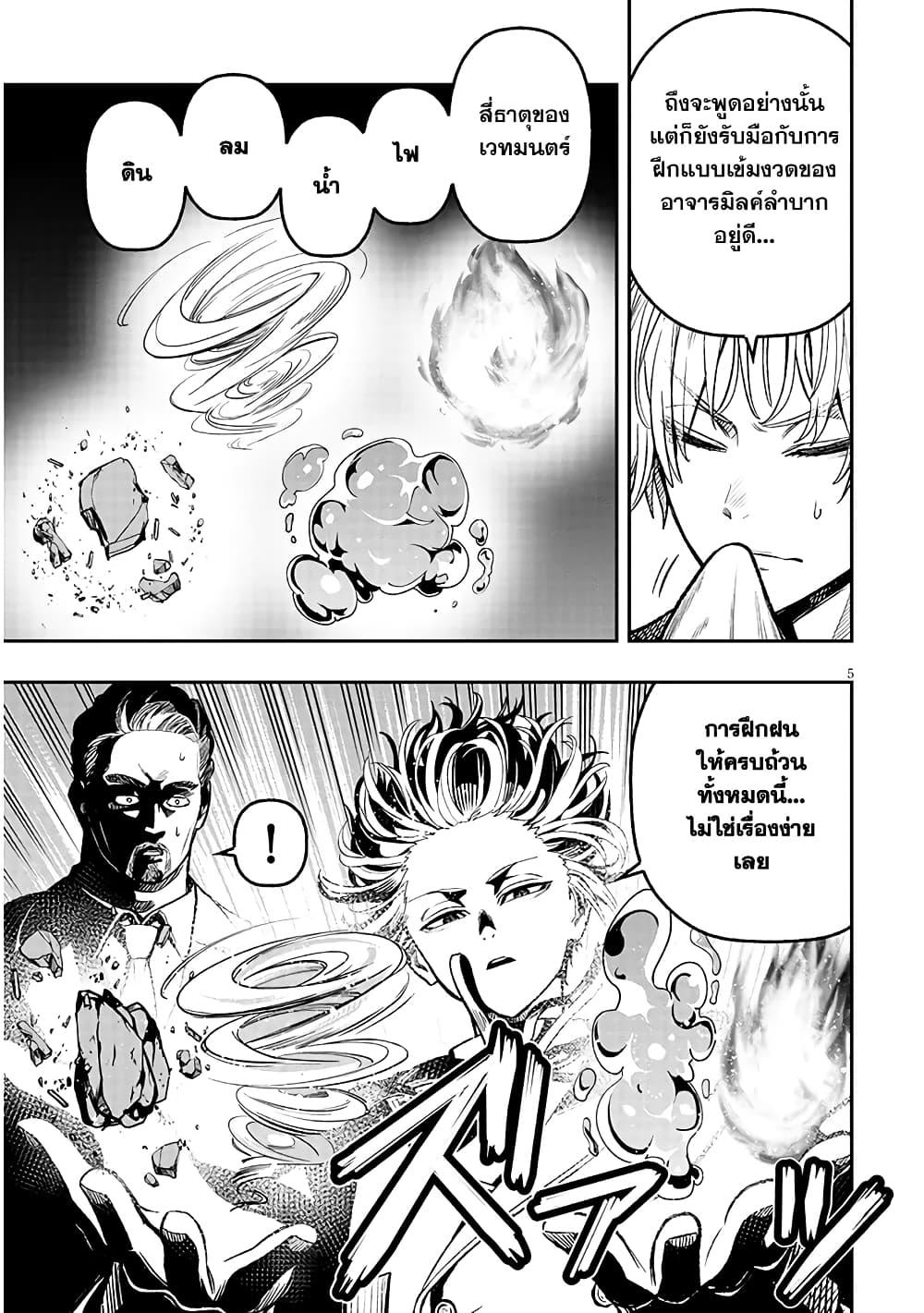 Manga-lc-com อ่านมังงะ อ่านการ์ตูน ออนไลน์ ฟรี Reincarnated as the Lazy and Villainous Noble, I Broke the Scenario and Became the Most Formidable With Extraordinary Magic ตอนที่ 1 2 3 4 5 6 7 8 9 10 11 12 13 14 ฟรี ไม่มีโฆษณา Manga-lc - อ่าน มังงะ อ่าน การ์ตูน ออนไลน์ อ่านมังงะ ฟรี