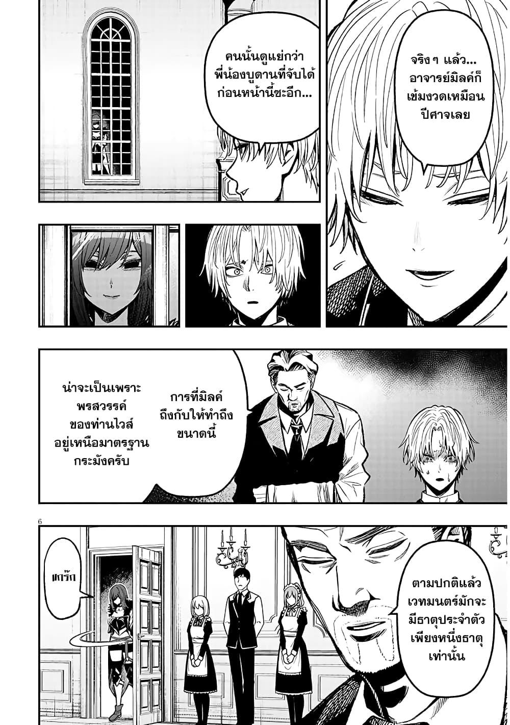 Manga-lc-com อ่านมังงะ อ่านการ์ตูน ออนไลน์ ฟรี Reincarnated as the Lazy and Villainous Noble, I Broke the Scenario and Became the Most Formidable With Extraordinary Magic ตอนที่ 1 2 3 4 5 6 7 8 9 10 11 12 13 14 ฟรี ไม่มีโฆษณา Manga-lc - อ่าน มังงะ อ่าน การ์ตูน ออนไลน์ อ่านมังงะ ฟรี