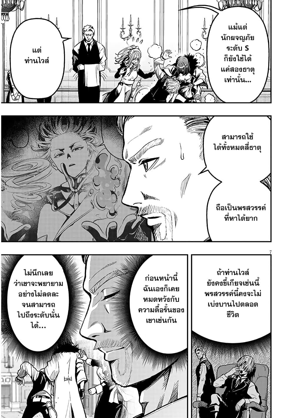 Manga-lc-com อ่านมังงะ อ่านการ์ตูน ออนไลน์ ฟรี Reincarnated as the Lazy and Villainous Noble, I Broke the Scenario and Became the Most Formidable With Extraordinary Magic ตอนที่ 1 2 3 4 5 6 7 8 9 10 11 12 13 14 ฟรี ไม่มีโฆษณา Manga-lc - อ่าน มังงะ อ่าน การ์ตูน ออนไลน์ อ่านมังงะ ฟรี