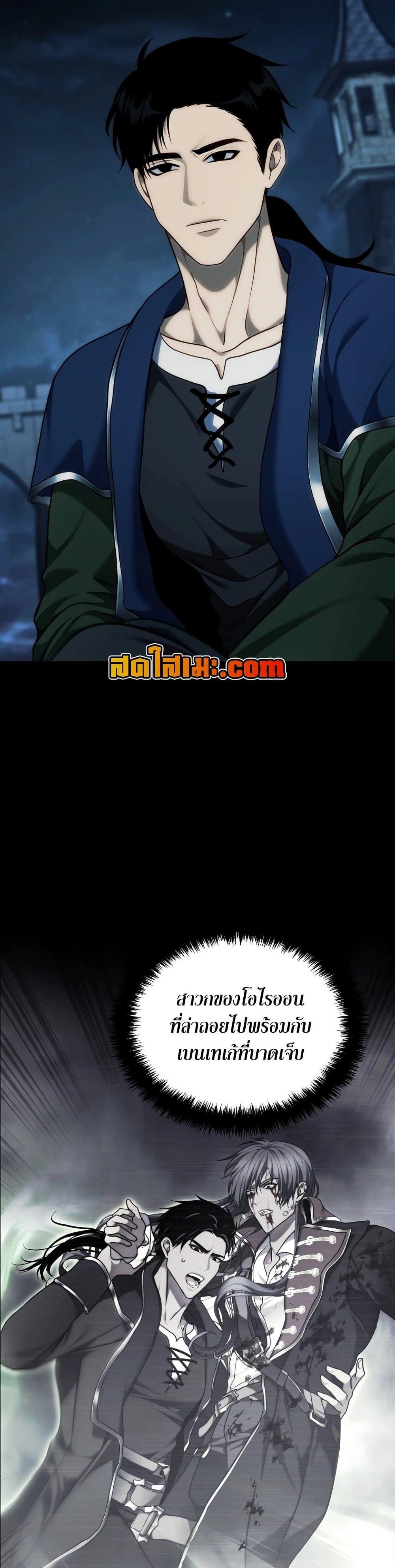 Manga-lc-com อ่านมังงะ อ่านการ์ตูน ออนไลน์ ฟรี Ranker Who Lives A Second Time ตอนที่ 1 2 3 4 5 6 7 8 9 10 11 12 13 14 ฟรี ไม่มีโฆษณา Manga-lc - อ่าน มังงะ อ่าน การ์ตูน ออนไลน์ อ่านมังงะ ฟรี