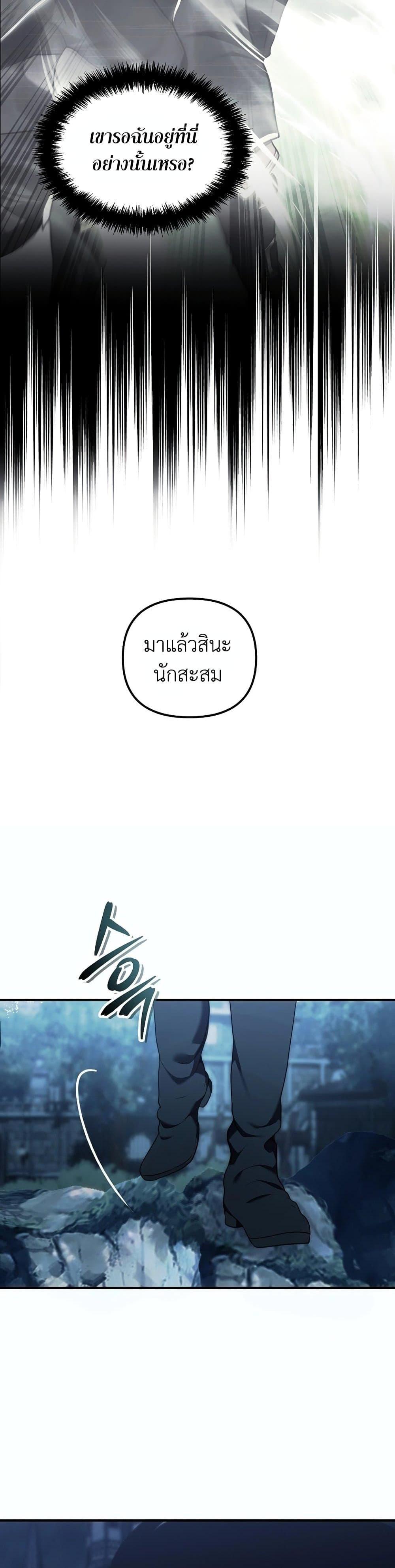 Manga-lc-com อ่านมังงะ อ่านการ์ตูน ออนไลน์ ฟรี Ranker Who Lives A Second Time ตอนที่ 1 2 3 4 5 6 7 8 9 10 11 12 13 14 ฟรี ไม่มีโฆษณา Manga-lc - อ่าน มังงะ อ่าน การ์ตูน ออนไลน์ อ่านมังงะ ฟรี