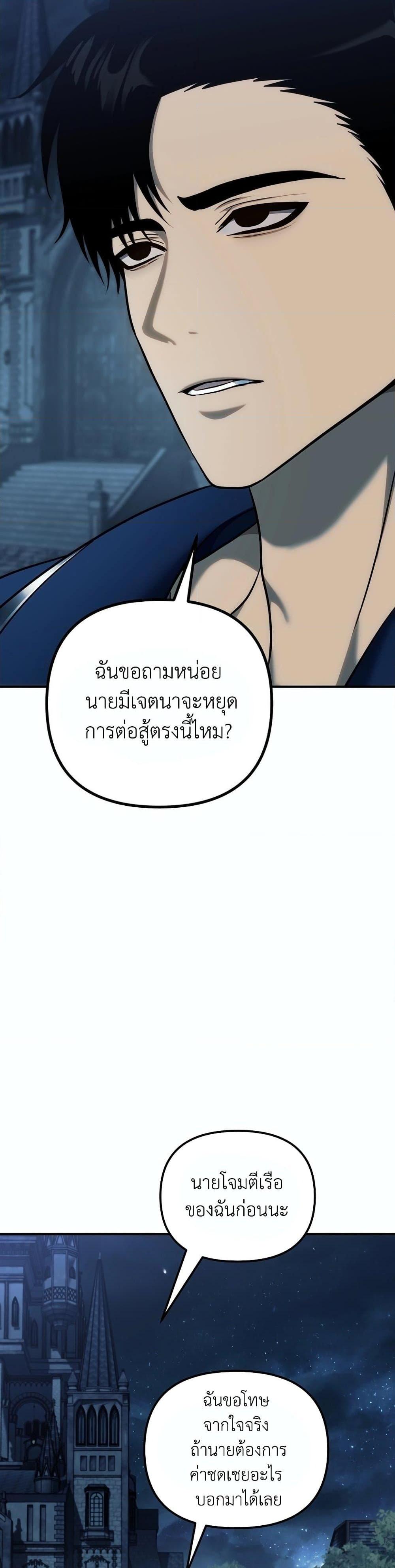 Manga-lc-com อ่านมังงะ อ่านการ์ตูน ออนไลน์ ฟรี Ranker Who Lives A Second Time ตอนที่ 1 2 3 4 5 6 7 8 9 10 11 12 13 14 ฟรี ไม่มีโฆษณา Manga-lc - อ่าน มังงะ อ่าน การ์ตูน ออนไลน์ อ่านมังงะ ฟรี