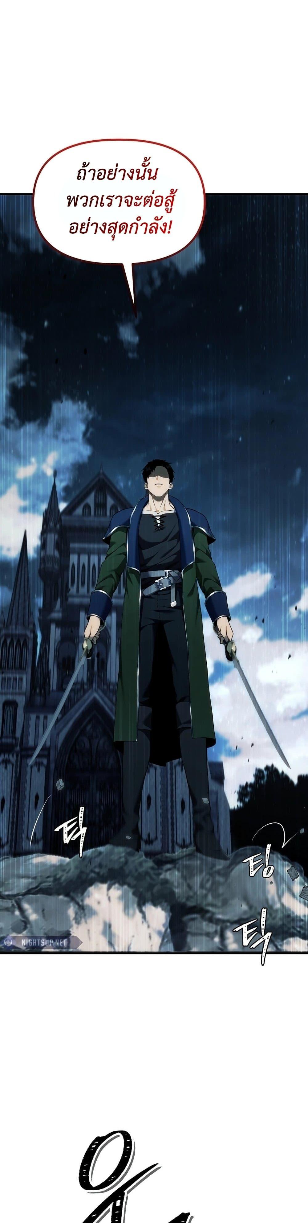 Manga-lc-com อ่านมังงะ อ่านการ์ตูน ออนไลน์ ฟรี Ranker Who Lives A Second Time ตอนที่ 1 2 3 4 5 6 7 8 9 10 11 12 13 14 ฟรี ไม่มีโฆษณา Manga-lc - อ่าน มังงะ อ่าน การ์ตูน ออนไลน์ อ่านมังงะ ฟรี