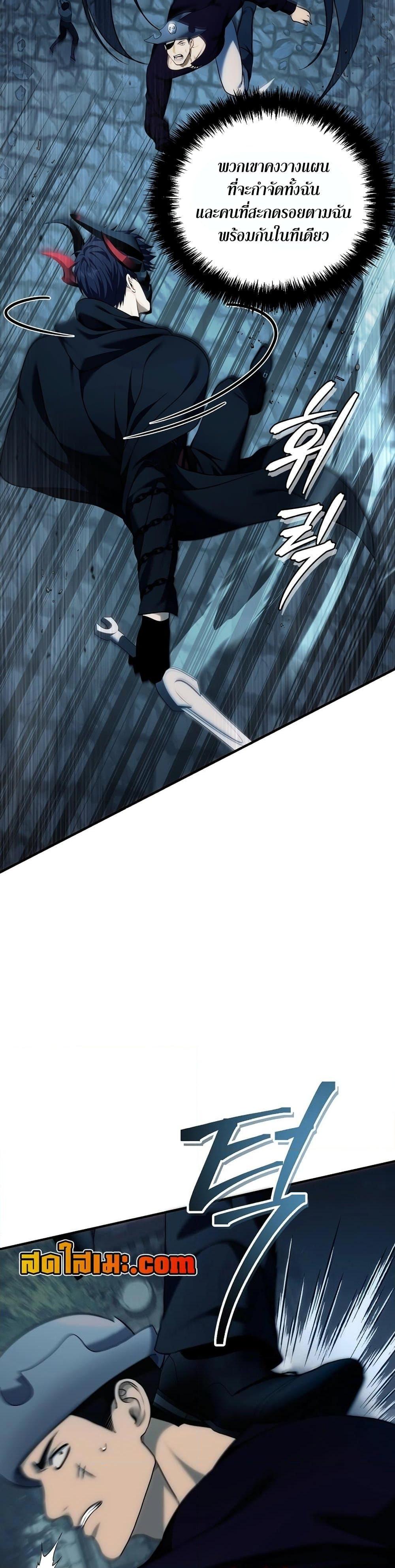 Manga-lc-com อ่านมังงะ อ่านการ์ตูน ออนไลน์ ฟรี Ranker Who Lives A Second Time ตอนที่ 1 2 3 4 5 6 7 8 9 10 11 12 13 14 ฟรี ไม่มีโฆษณา Manga-lc - อ่าน มังงะ อ่าน การ์ตูน ออนไลน์ อ่านมังงะ ฟรี