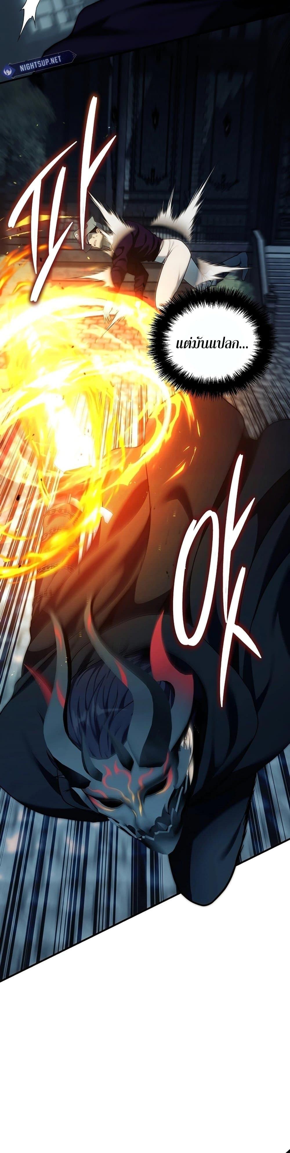 Manga-lc-com อ่านมังงะ อ่านการ์ตูน ออนไลน์ ฟรี Ranker Who Lives A Second Time ตอนที่ 1 2 3 4 5 6 7 8 9 10 11 12 13 14 ฟรี ไม่มีโฆษณา Manga-lc - อ่าน มังงะ อ่าน การ์ตูน ออนไลน์ อ่านมังงะ ฟรี