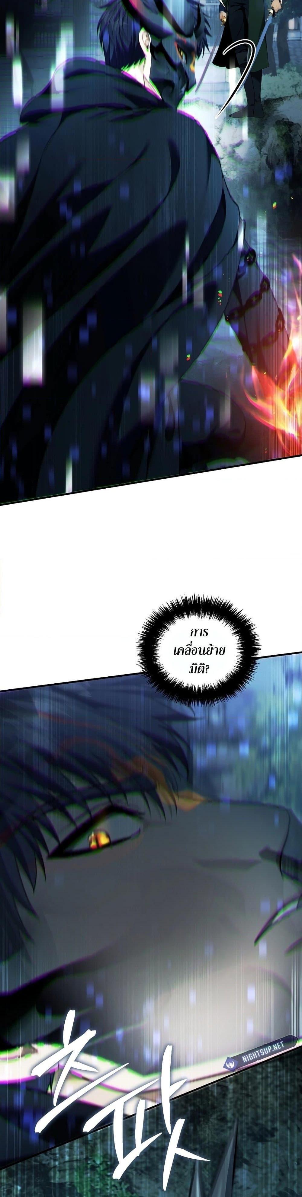 Manga-lc-com อ่านมังงะ อ่านการ์ตูน ออนไลน์ ฟรี Ranker Who Lives A Second Time ตอนที่ 1 2 3 4 5 6 7 8 9 10 11 12 13 14 ฟรี ไม่มีโฆษณา Manga-lc - อ่าน มังงะ อ่าน การ์ตูน ออนไลน์ อ่านมังงะ ฟรี