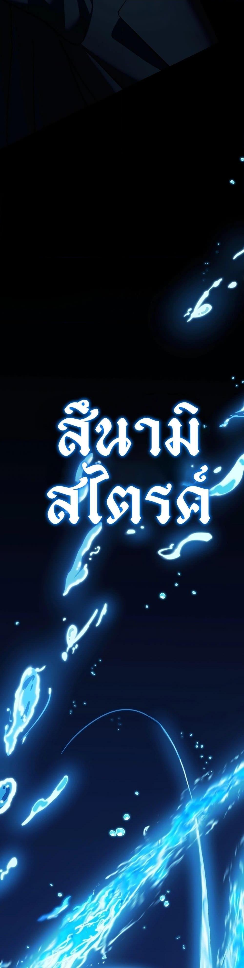 Manga-lc-com อ่านมังงะ อ่านการ์ตูน ออนไลน์ ฟรี Ranker Who Lives A Second Time ตอนที่ 1 2 3 4 5 6 7 8 9 10 11 12 13 14 ฟรี ไม่มีโฆษณา Manga-lc - อ่าน มังงะ อ่าน การ์ตูน ออนไลน์ อ่านมังงะ ฟรี