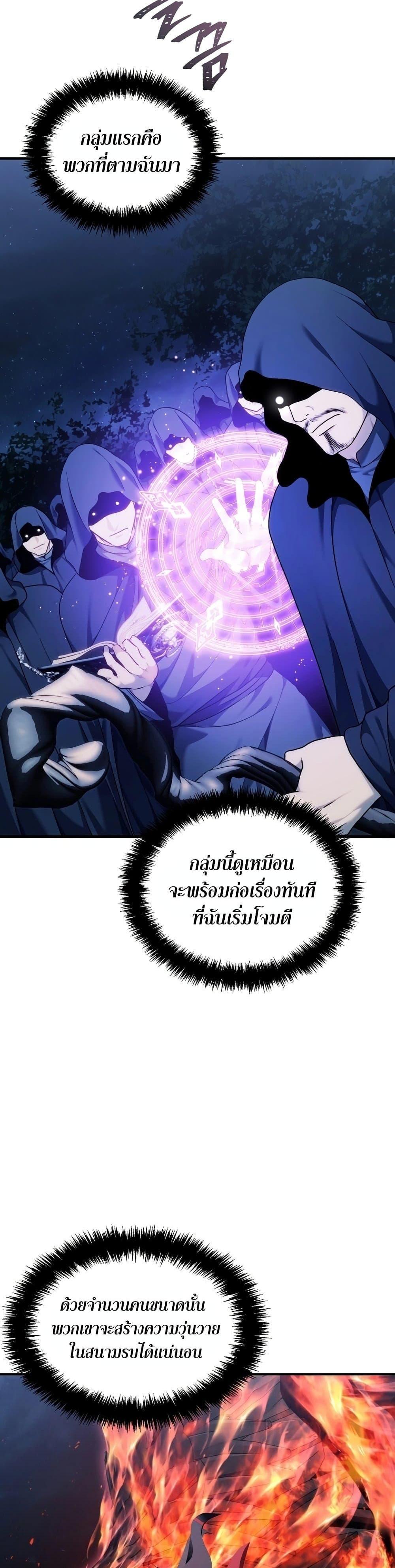 Manga-lc-com อ่านมังงะ อ่านการ์ตูน ออนไลน์ ฟรี Ranker Who Lives A Second Time ตอนที่ 1 2 3 4 5 6 7 8 9 10 11 12 13 14 ฟรี ไม่มีโฆษณา Manga-lc - อ่าน มังงะ อ่าน การ์ตูน ออนไลน์ อ่านมังงะ ฟรี