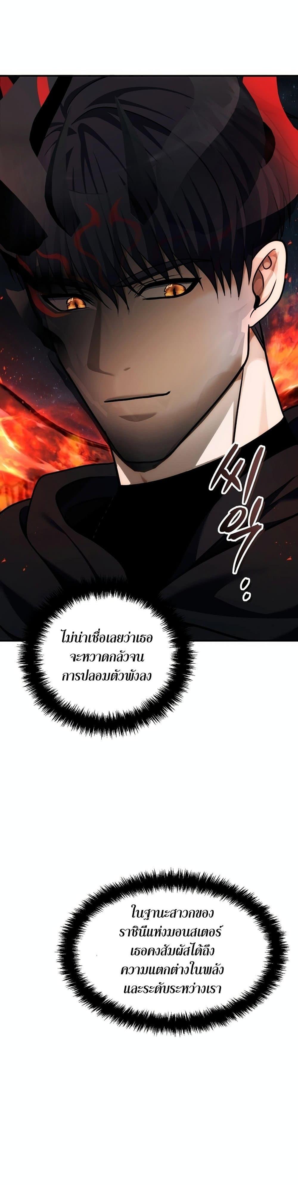 Manga-lc-com อ่านมังงะ อ่านการ์ตูน ออนไลน์ ฟรี Ranker Who Lives A Second Time ตอนที่ 1 2 3 4 5 6 7 8 9 10 11 12 13 14 ฟรี ไม่มีโฆษณา Manga-lc - อ่าน มังงะ อ่าน การ์ตูน ออนไลน์ อ่านมังงะ ฟรี