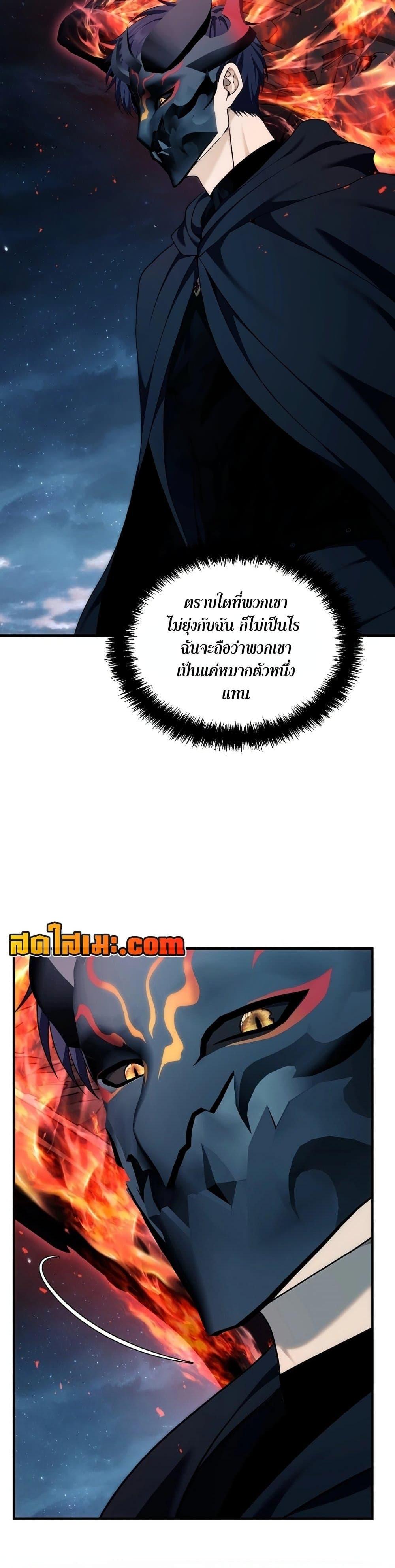 Manga-lc-com อ่านมังงะ อ่านการ์ตูน ออนไลน์ ฟรี Ranker Who Lives A Second Time ตอนที่ 1 2 3 4 5 6 7 8 9 10 11 12 13 14 ฟรี ไม่มีโฆษณา Manga-lc - อ่าน มังงะ อ่าน การ์ตูน ออนไลน์ อ่านมังงะ ฟรี