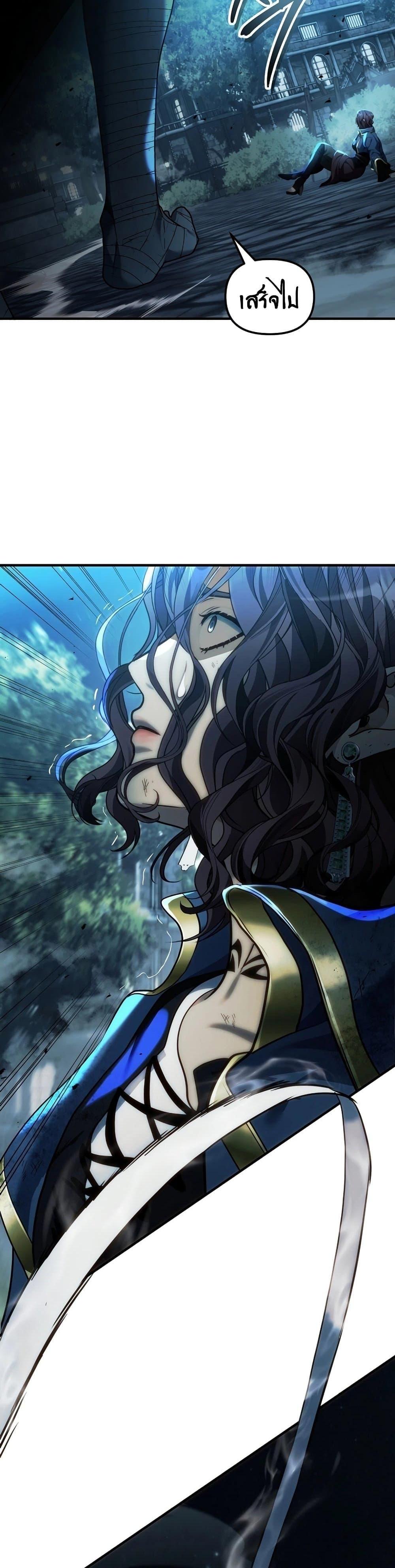 Manga-lc-com อ่านมังงะ อ่านการ์ตูน ออนไลน์ ฟรี Ranker Who Lives A Second Time ตอนที่ 1 2 3 4 5 6 7 8 9 10 11 12 13 14 ฟรี ไม่มีโฆษณา Manga-lc - อ่าน มังงะ อ่าน การ์ตูน ออนไลน์ อ่านมังงะ ฟรี