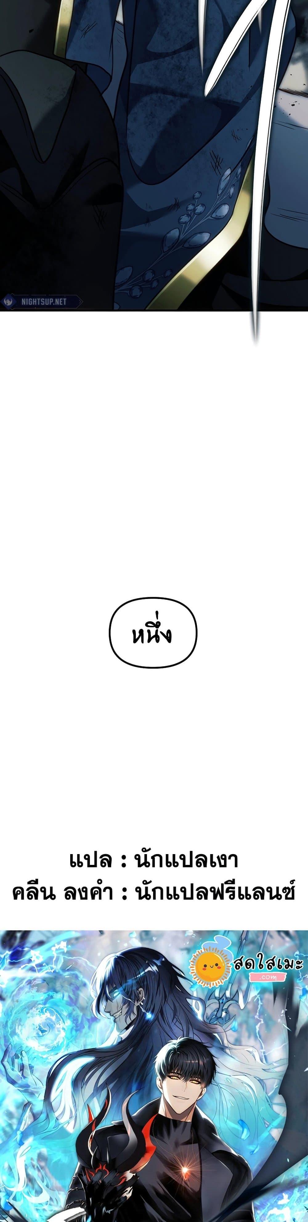 Manga-lc-com อ่านมังงะ อ่านการ์ตูน ออนไลน์ ฟรี Ranker Who Lives A Second Time ตอนที่ 1 2 3 4 5 6 7 8 9 10 11 12 13 14 ฟรี ไม่มีโฆษณา Manga-lc - อ่าน มังงะ อ่าน การ์ตูน ออนไลน์ อ่านมังงะ ฟรี