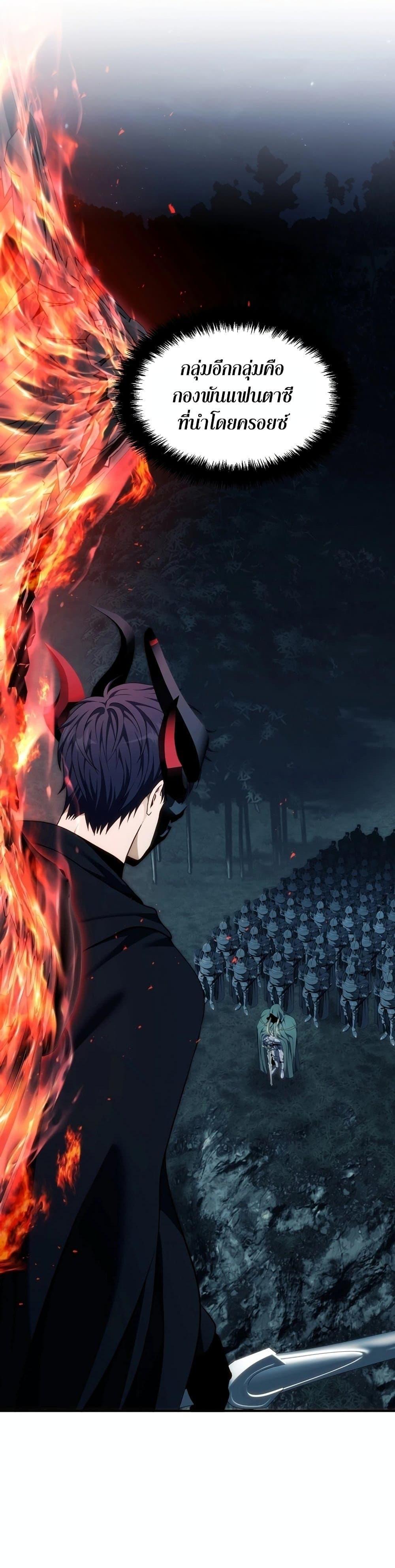 Manga-lc-com อ่านมังงะ อ่านการ์ตูน ออนไลน์ ฟรี Ranker Who Lives A Second Time ตอนที่ 1 2 3 4 5 6 7 8 9 10 11 12 13 14 ฟรี ไม่มีโฆษณา Manga-lc - อ่าน มังงะ อ่าน การ์ตูน ออนไลน์ อ่านมังงะ ฟรี