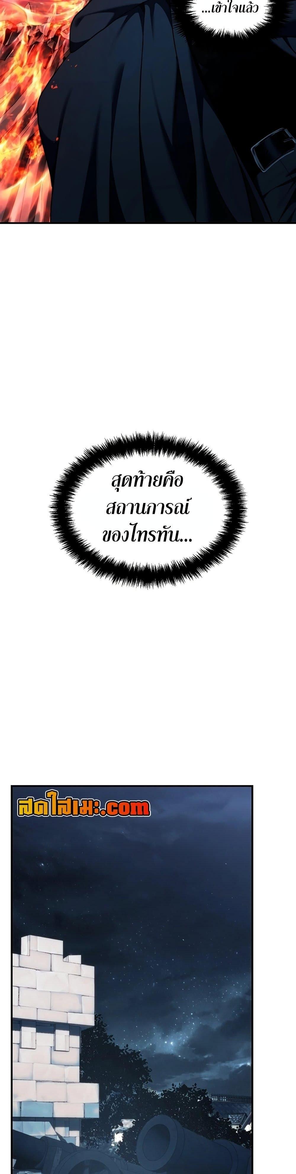 Manga-lc-com อ่านมังงะ อ่านการ์ตูน ออนไลน์ ฟรี Ranker Who Lives A Second Time ตอนที่ 1 2 3 4 5 6 7 8 9 10 11 12 13 14 ฟรี ไม่มีโฆษณา Manga-lc - อ่าน มังงะ อ่าน การ์ตูน ออนไลน์ อ่านมังงะ ฟรี