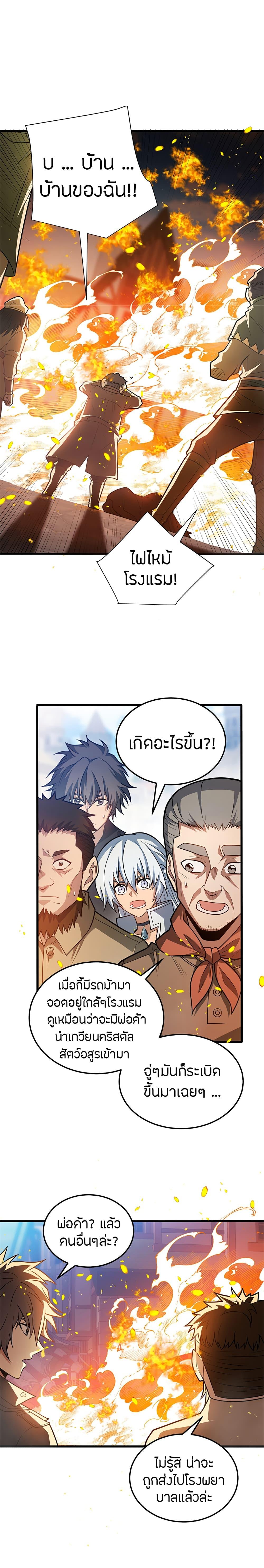 Manga-lc-com อ่านมังงะ อ่านการ์ตูน ออนไลน์ ฟรี My Dragon System ตอนที่ 1 2 3 4 5 6 7 8 9 10 11 12 13 14 ฟรี ไม่มีโฆษณา Manga-lc - อ่าน มังงะ อ่าน การ์ตูน ออนไลน์ อ่านมังงะ ฟรี