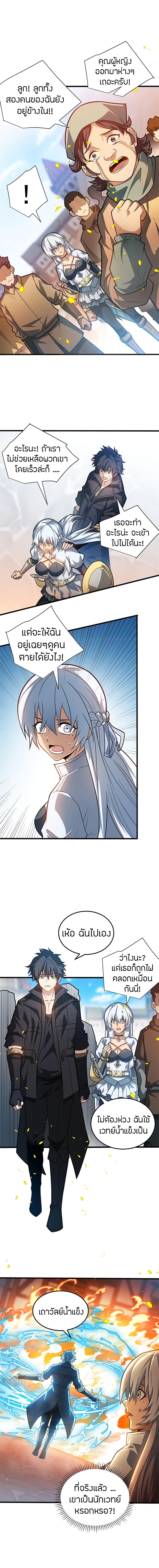 Manga-lc-com อ่านมังงะ อ่านการ์ตูน ออนไลน์ ฟรี My Dragon System ตอนที่ 1 2 3 4 5 6 7 8 9 10 11 12 13 14 ฟรี ไม่มีโฆษณา Manga-lc - อ่าน มังงะ อ่าน การ์ตูน ออนไลน์ อ่านมังงะ ฟรี