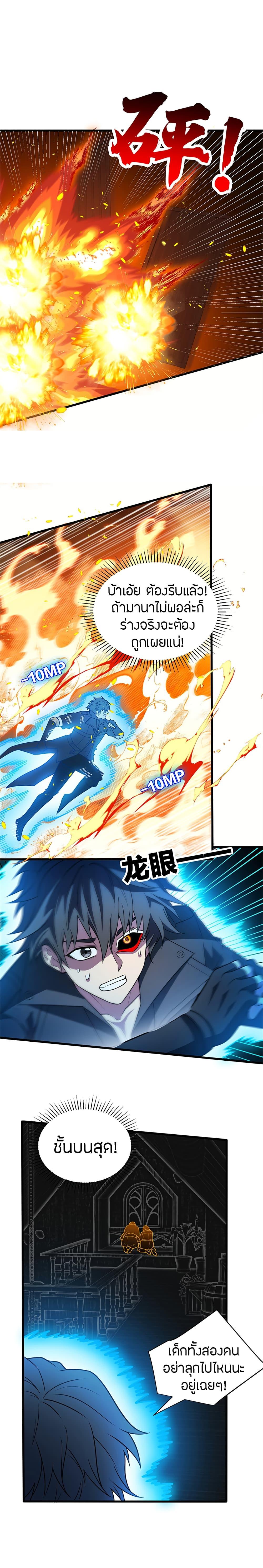 Manga-lc-com อ่านมังงะ อ่านการ์ตูน ออนไลน์ ฟรี My Dragon System ตอนที่ 1 2 3 4 5 6 7 8 9 10 11 12 13 14 ฟรี ไม่มีโฆษณา Manga-lc - อ่าน มังงะ อ่าน การ์ตูน ออนไลน์ อ่านมังงะ ฟรี