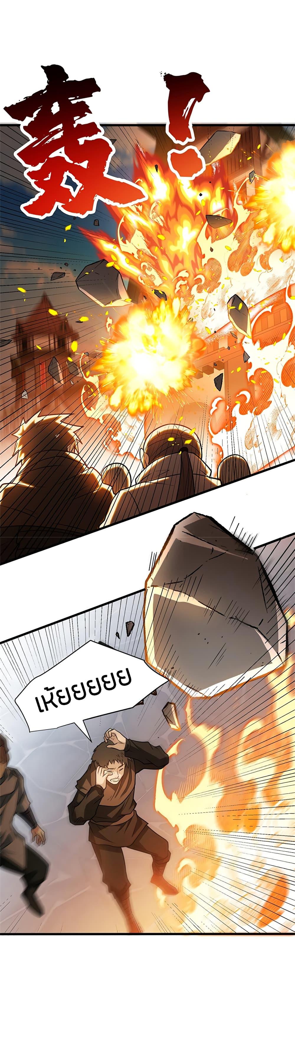 Manga-lc-com อ่านมังงะ อ่านการ์ตูน ออนไลน์ ฟรี My Dragon System ตอนที่ 1 2 3 4 5 6 7 8 9 10 11 12 13 14 ฟรี ไม่มีโฆษณา Manga-lc - อ่าน มังงะ อ่าน การ์ตูน ออนไลน์ อ่านมังงะ ฟรี