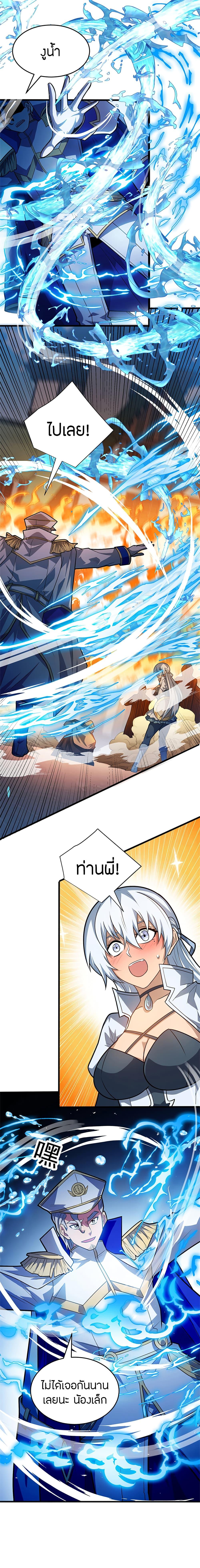 Manga-lc-com อ่านมังงะ อ่านการ์ตูน ออนไลน์ ฟรี My Dragon System ตอนที่ 1 2 3 4 5 6 7 8 9 10 11 12 13 14 ฟรี ไม่มีโฆษณา Manga-lc - อ่าน มังงะ อ่าน การ์ตูน ออนไลน์ อ่านมังงะ ฟรี