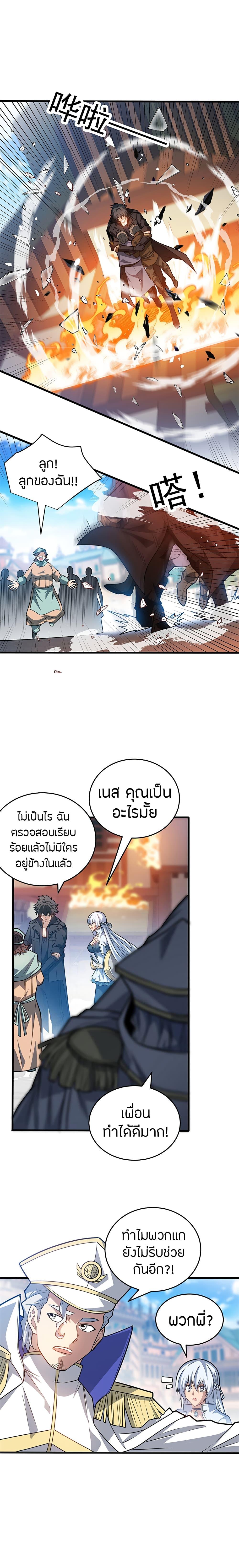Manga-lc-com อ่านมังงะ อ่านการ์ตูน ออนไลน์ ฟรี My Dragon System ตอนที่ 1 2 3 4 5 6 7 8 9 10 11 12 13 14 ฟรี ไม่มีโฆษณา Manga-lc - อ่าน มังงะ อ่าน การ์ตูน ออนไลน์ อ่านมังงะ ฟรี