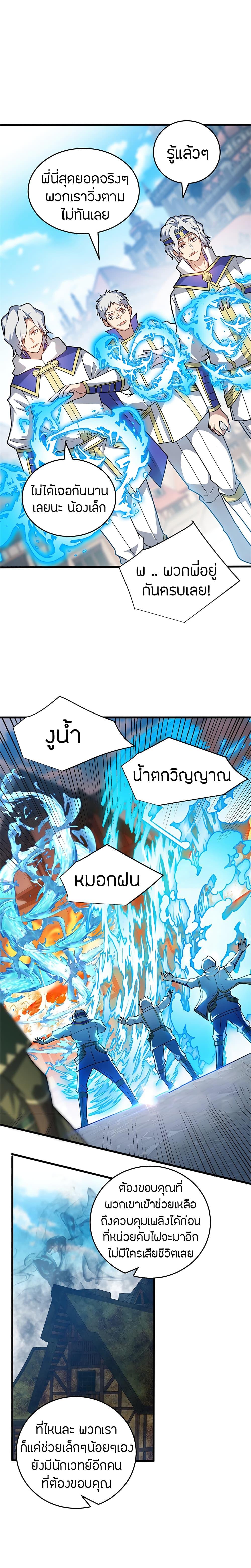 Manga-lc-com อ่านมังงะ อ่านการ์ตูน ออนไลน์ ฟรี My Dragon System ตอนที่ 1 2 3 4 5 6 7 8 9 10 11 12 13 14 ฟรี ไม่มีโฆษณา Manga-lc - อ่าน มังงะ อ่าน การ์ตูน ออนไลน์ อ่านมังงะ ฟรี