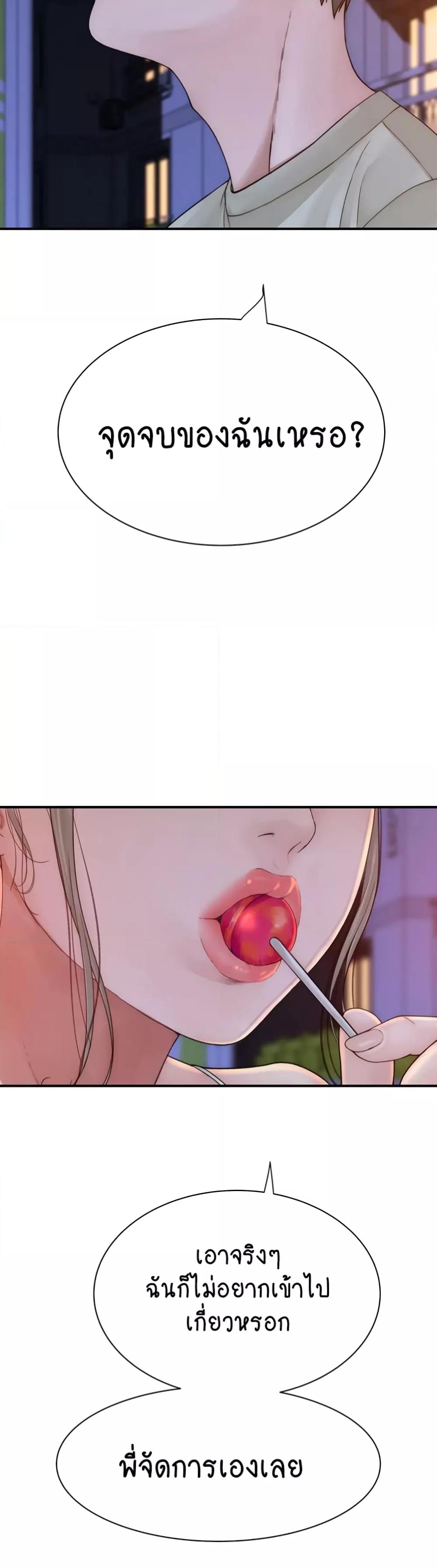 Doujin-Lc- อ่าน โดจิน มังฮวา เกาหลี ญี่ปุ่น จีน แปลไทย Addicted to My Stepmom ตอนที่ 1 2 3 4 5 6 7 8 9 10 11 12 13 14 ฟรี ไม่มีโฆษณา อ่าน โดจิน Manhwa เกาหลี ญี่ปุ่น จีน เรามีครบ คัดมาให้เน้นๆ โดจิน 18+ รับประกันความฟินโดย  Doujin Lc