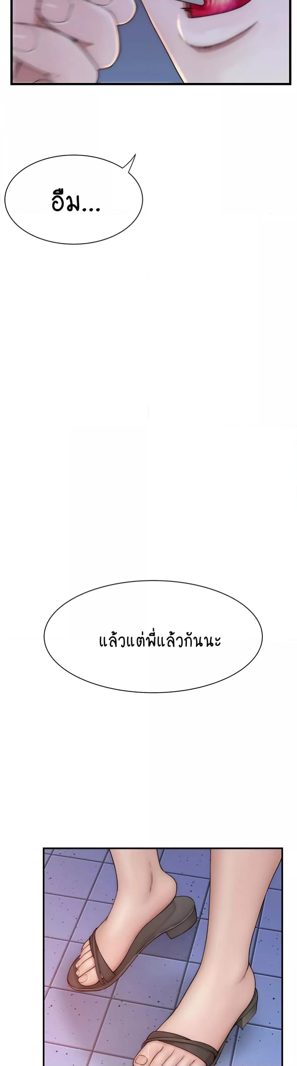 Doujin-Lc- อ่าน โดจิน มังฮวา เกาหลี ญี่ปุ่น จีน แปลไทย Addicted to My Stepmom ตอนที่ 1 2 3 4 5 6 7 8 9 10 11 12 13 14 ฟรี ไม่มีโฆษณา อ่าน โดจิน Manhwa เกาหลี ญี่ปุ่น จีน เรามีครบ คัดมาให้เน้นๆ โดจิน 18+ รับประกันความฟินโดย  Doujin Lc