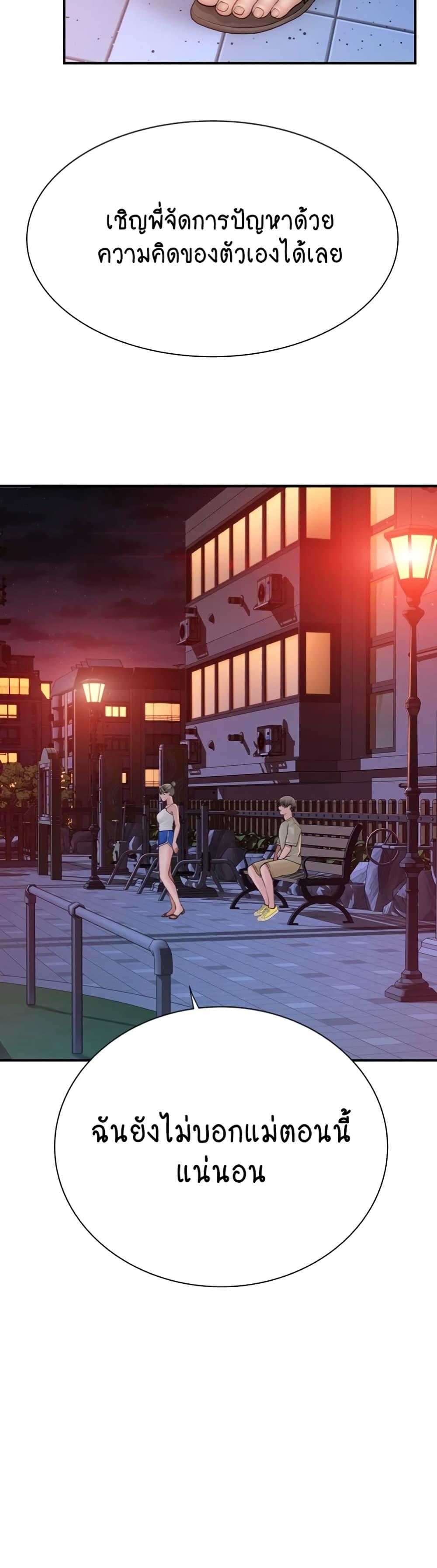 Doujin-Lc- อ่าน โดจิน มังฮวา เกาหลี ญี่ปุ่น จีน แปลไทย Addicted to My Stepmom ตอนที่ 1 2 3 4 5 6 7 8 9 10 11 12 13 14 ฟรี ไม่มีโฆษณา อ่าน โดจิน Manhwa เกาหลี ญี่ปุ่น จีน เรามีครบ คัดมาให้เน้นๆ โดจิน 18+ รับประกันความฟินโดย  Doujin Lc