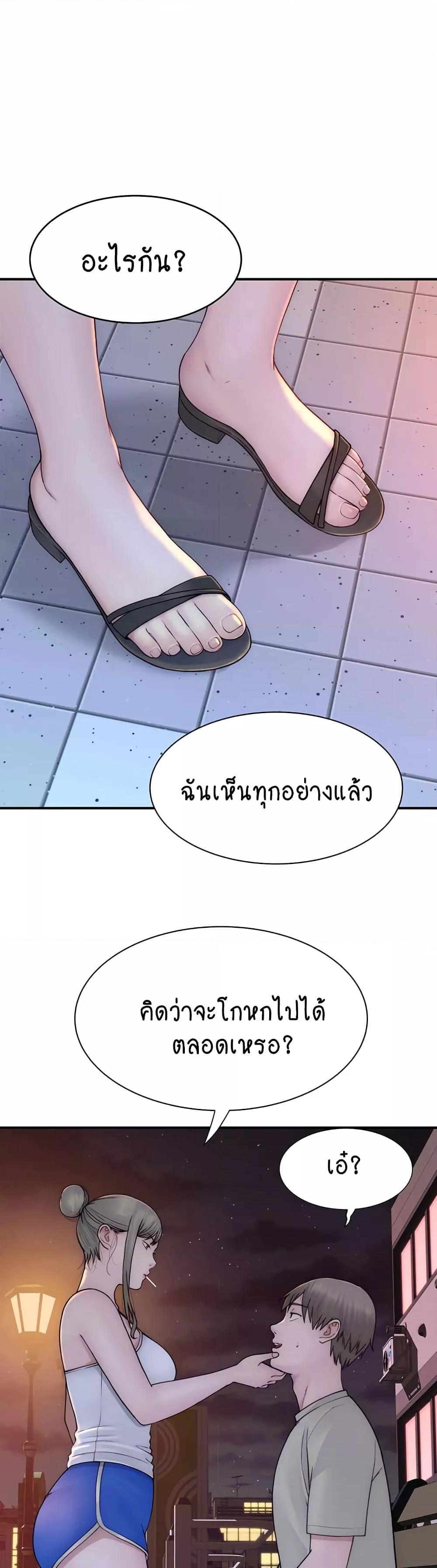 Doujin-Lc- อ่าน โดจิน มังฮวา เกาหลี ญี่ปุ่น จีน แปลไทย Addicted to My Stepmom ตอนที่ 1 2 3 4 5 6 7 8 9 10 11 12 13 14 ฟรี ไม่มีโฆษณา อ่าน โดจิน Manhwa เกาหลี ญี่ปุ่น จีน เรามีครบ คัดมาให้เน้นๆ โดจิน 18+ รับประกันความฟินโดย  Doujin Lc