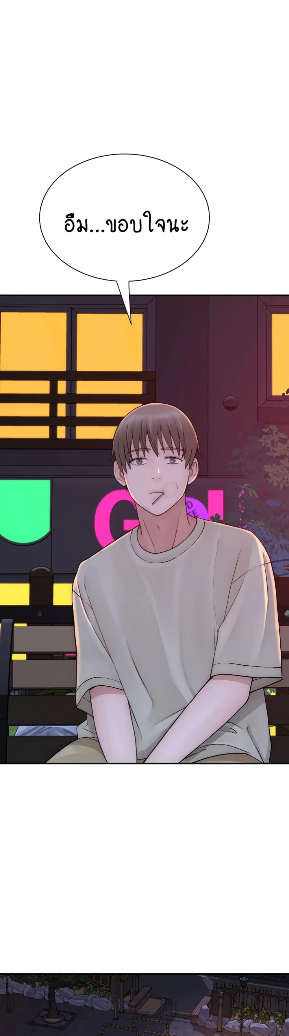 Doujin-Lc- อ่าน โดจิน มังฮวา เกาหลี ญี่ปุ่น จีน แปลไทย Addicted to My Stepmom ตอนที่ 1 2 3 4 5 6 7 8 9 10 11 12 13 14 ฟรี ไม่มีโฆษณา อ่าน โดจิน Manhwa เกาหลี ญี่ปุ่น จีน เรามีครบ คัดมาให้เน้นๆ โดจิน 18+ รับประกันความฟินโดย  Doujin Lc