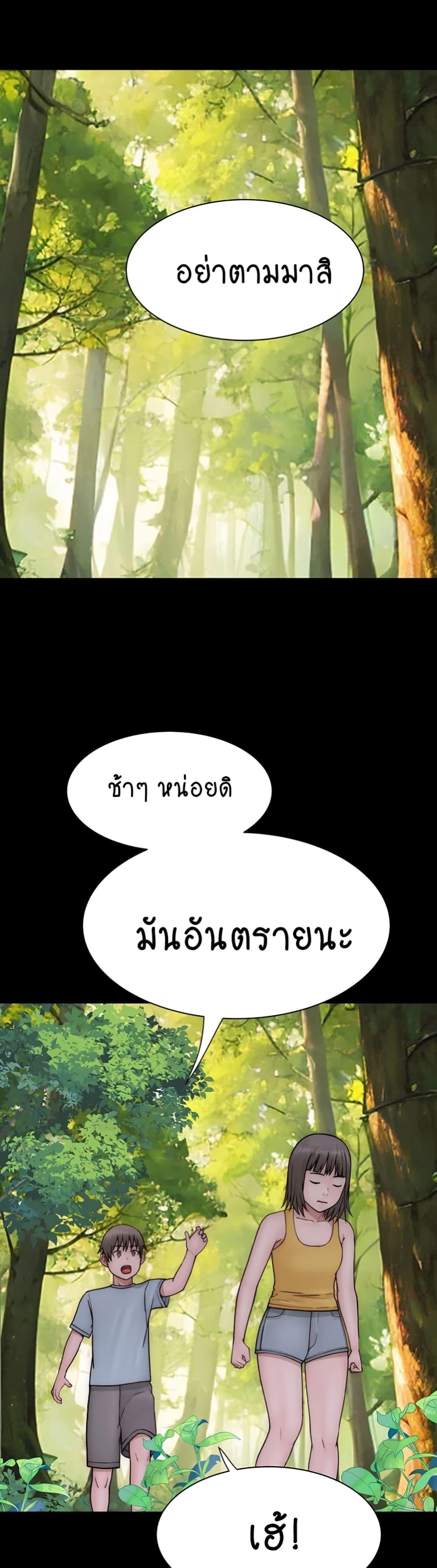 Doujin-Lc- อ่าน โดจิน มังฮวา เกาหลี ญี่ปุ่น จีน แปลไทย Addicted to My Stepmom ตอนที่ 1 2 3 4 5 6 7 8 9 10 11 12 13 14 ฟรี ไม่มีโฆษณา อ่าน โดจิน Manhwa เกาหลี ญี่ปุ่น จีน เรามีครบ คัดมาให้เน้นๆ โดจิน 18+ รับประกันความฟินโดย  Doujin Lc