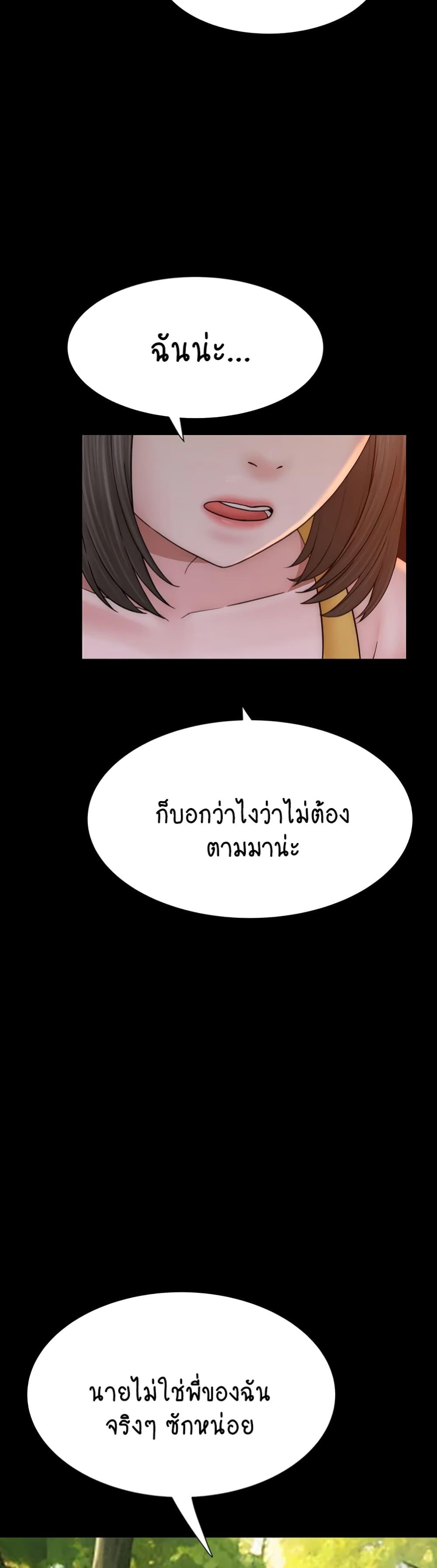 Doujin-Lc- อ่าน โดจิน มังฮวา เกาหลี ญี่ปุ่น จีน แปลไทย Addicted to My Stepmom ตอนที่ 1 2 3 4 5 6 7 8 9 10 11 12 13 14 ฟรี ไม่มีโฆษณา อ่าน โดจิน Manhwa เกาหลี ญี่ปุ่น จีน เรามีครบ คัดมาให้เน้นๆ โดจิน 18+ รับประกันความฟินโดย  Doujin Lc