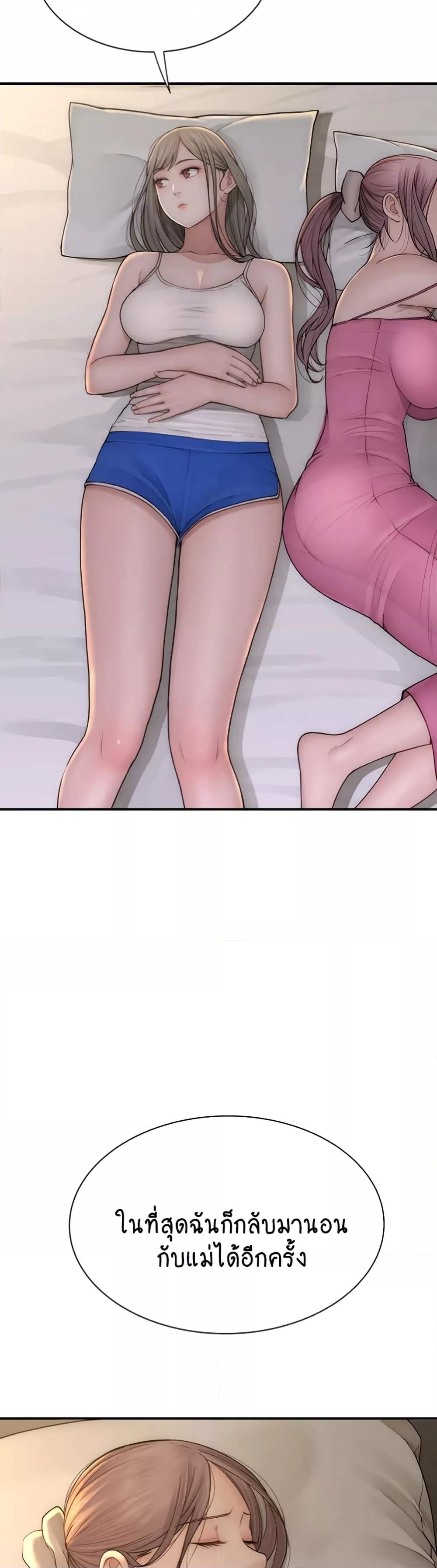 Doujin-Lc- อ่าน โดจิน มังฮวา เกาหลี ญี่ปุ่น จีน แปลไทย Addicted to My Stepmom ตอนที่ 1 2 3 4 5 6 7 8 9 10 11 12 13 14 ฟรี ไม่มีโฆษณา อ่าน โดจิน Manhwa เกาหลี ญี่ปุ่น จีน เรามีครบ คัดมาให้เน้นๆ โดจิน 18+ รับประกันความฟินโดย  Doujin Lc