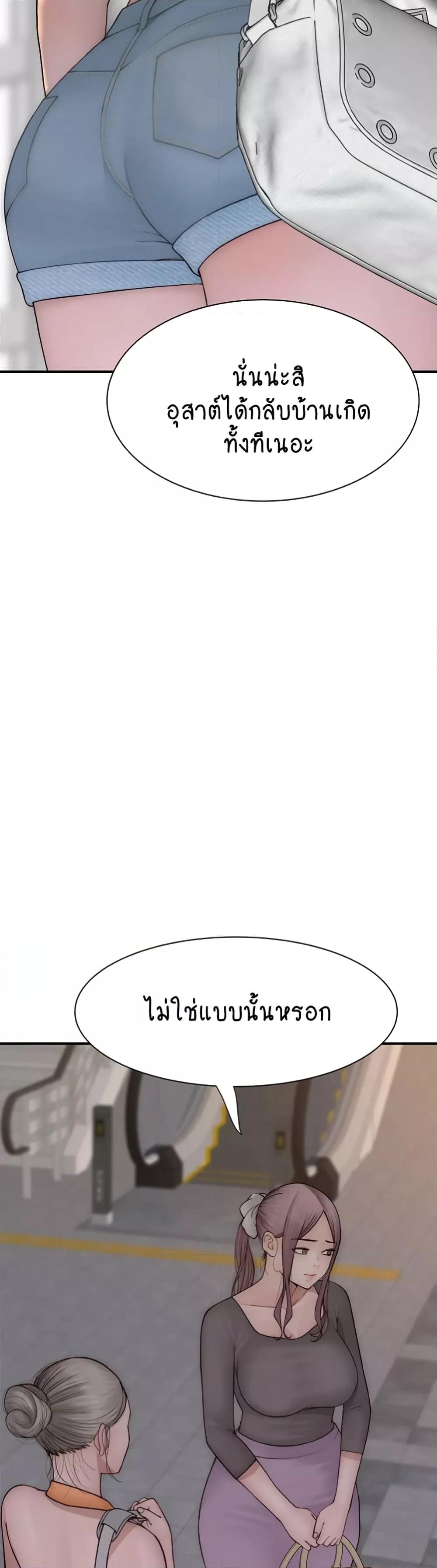Doujin-Lc- อ่าน โดจิน มังฮวา เกาหลี ญี่ปุ่น จีน แปลไทย Addicted to My Stepmom ตอนที่ 1 2 3 4 5 6 7 8 9 10 11 12 13 14 ฟรี ไม่มีโฆษณา อ่าน โดจิน Manhwa เกาหลี ญี่ปุ่น จีน เรามีครบ คัดมาให้เน้นๆ โดจิน 18+ รับประกันความฟินโดย  Doujin Lc