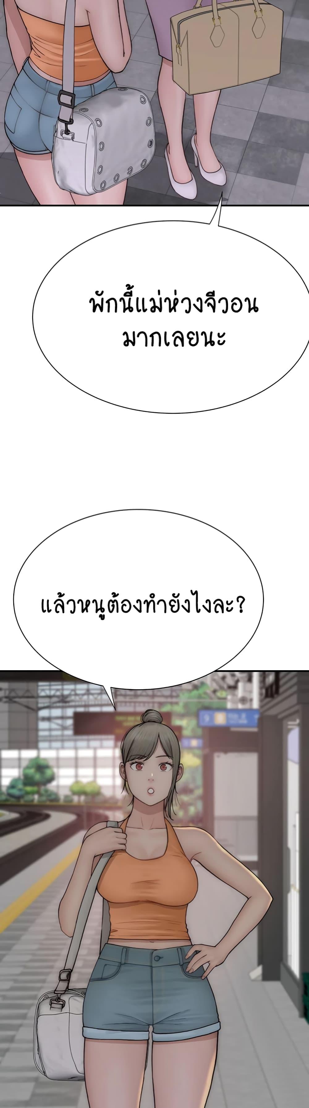 Doujin-Lc- อ่าน โดจิน มังฮวา เกาหลี ญี่ปุ่น จีน แปลไทย Addicted to My Stepmom ตอนที่ 1 2 3 4 5 6 7 8 9 10 11 12 13 14 ฟรี ไม่มีโฆษณา อ่าน โดจิน Manhwa เกาหลี ญี่ปุ่น จีน เรามีครบ คัดมาให้เน้นๆ โดจิน 18+ รับประกันความฟินโดย  Doujin Lc