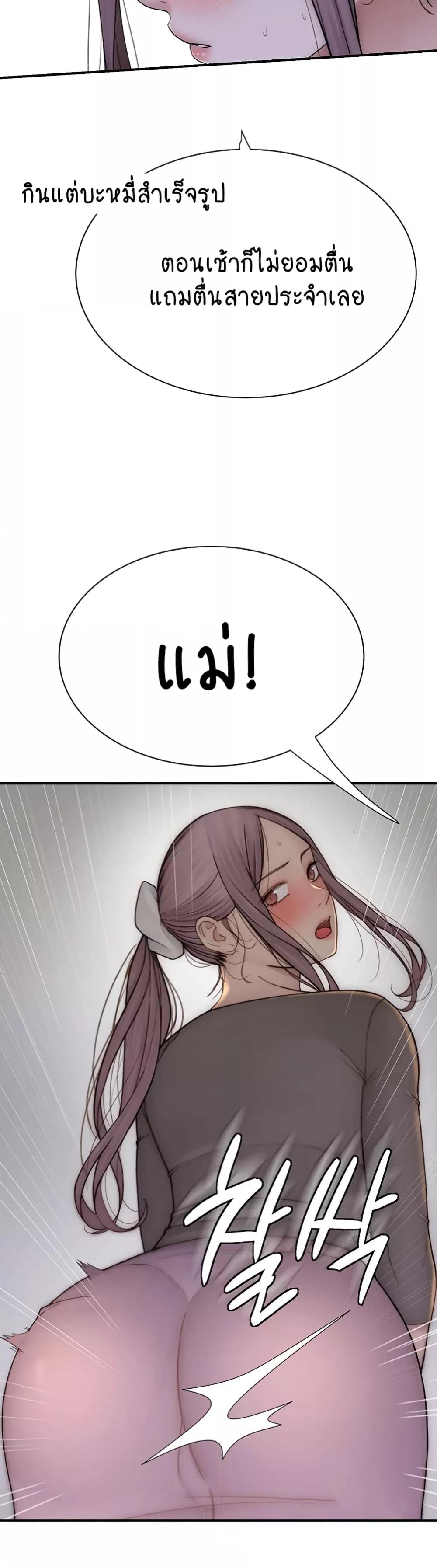 Doujin-Lc- อ่าน โดจิน มังฮวา เกาหลี ญี่ปุ่น จีน แปลไทย Addicted to My Stepmom ตอนที่ 1 2 3 4 5 6 7 8 9 10 11 12 13 14 ฟรี ไม่มีโฆษณา อ่าน โดจิน Manhwa เกาหลี ญี่ปุ่น จีน เรามีครบ คัดมาให้เน้นๆ โดจิน 18+ รับประกันความฟินโดย  Doujin Lc