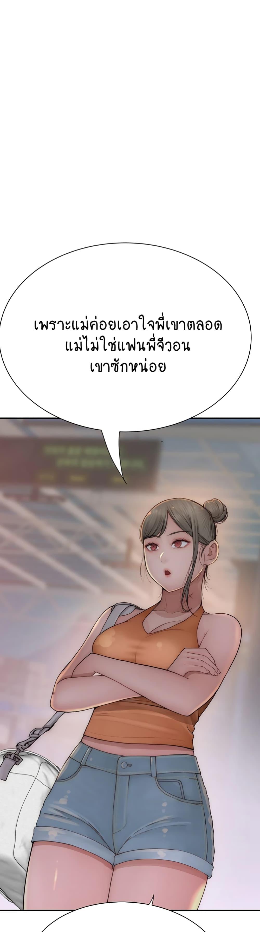 Doujin-Lc- อ่าน โดจิน มังฮวา เกาหลี ญี่ปุ่น จีน แปลไทย Addicted to My Stepmom ตอนที่ 1 2 3 4 5 6 7 8 9 10 11 12 13 14 ฟรี ไม่มีโฆษณา อ่าน โดจิน Manhwa เกาหลี ญี่ปุ่น จีน เรามีครบ คัดมาให้เน้นๆ โดจิน 18+ รับประกันความฟินโดย  Doujin Lc