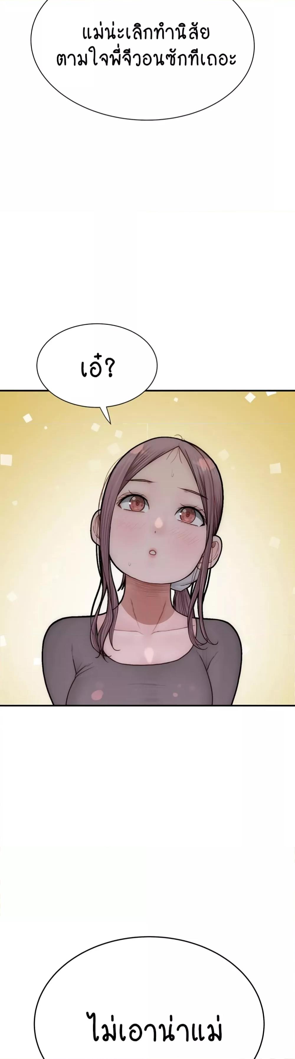 Doujin-Lc- อ่าน โดจิน มังฮวา เกาหลี ญี่ปุ่น จีน แปลไทย Addicted to My Stepmom ตอนที่ 1 2 3 4 5 6 7 8 9 10 11 12 13 14 ฟรี ไม่มีโฆษณา อ่าน โดจิน Manhwa เกาหลี ญี่ปุ่น จีน เรามีครบ คัดมาให้เน้นๆ โดจิน 18+ รับประกันความฟินโดย  Doujin Lc