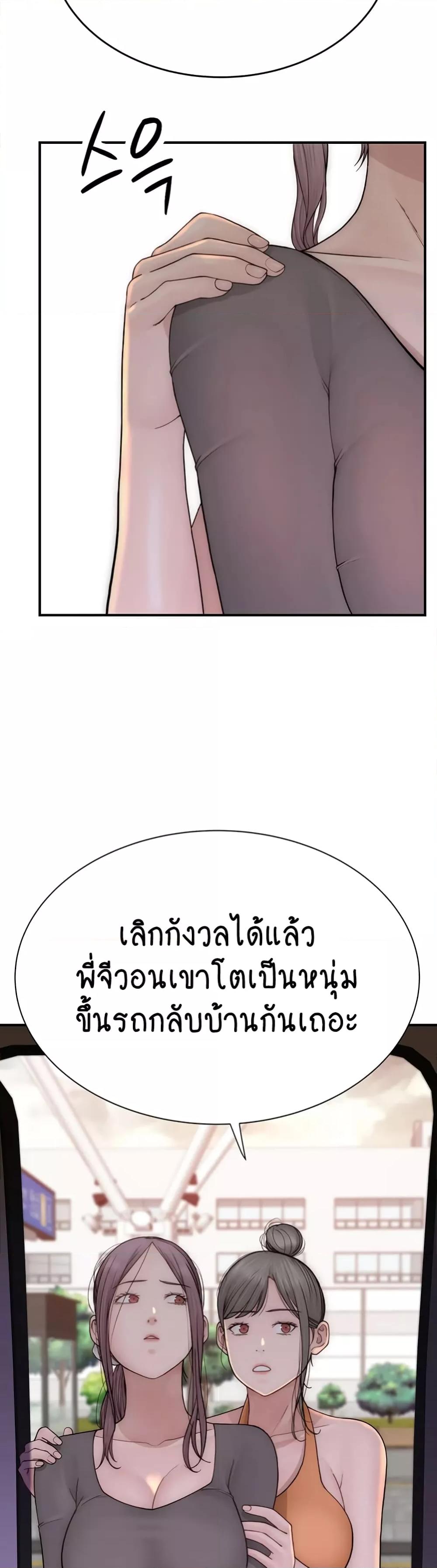 Doujin-Lc- อ่าน โดจิน มังฮวา เกาหลี ญี่ปุ่น จีน แปลไทย Addicted to My Stepmom ตอนที่ 1 2 3 4 5 6 7 8 9 10 11 12 13 14 ฟรี ไม่มีโฆษณา อ่าน โดจิน Manhwa เกาหลี ญี่ปุ่น จีน เรามีครบ คัดมาให้เน้นๆ โดจิน 18+ รับประกันความฟินโดย  Doujin Lc