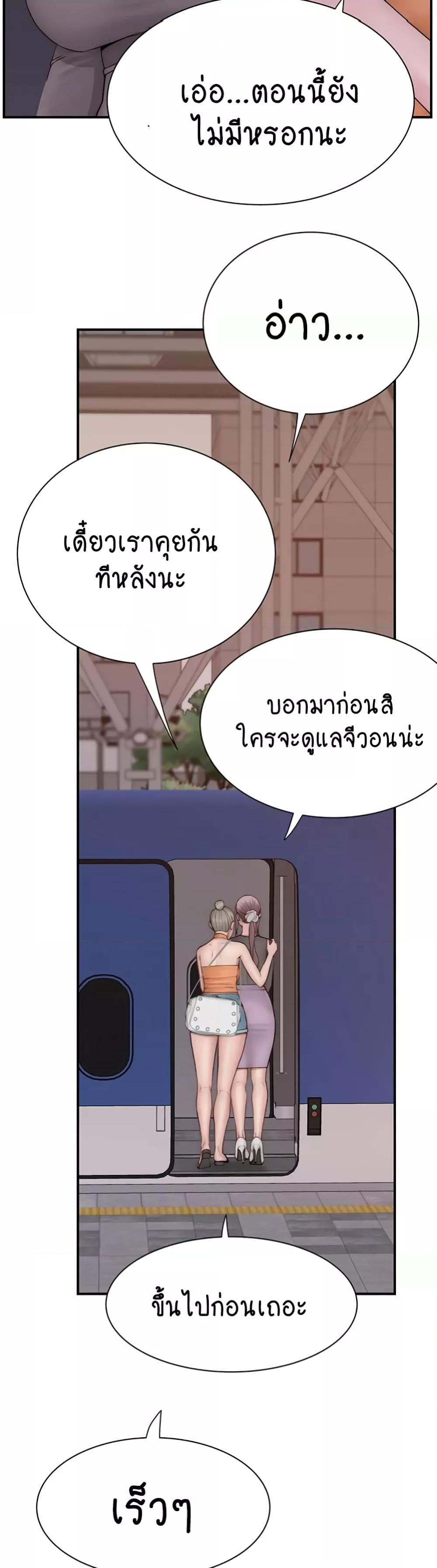 Doujin-Lc- อ่าน โดจิน มังฮวา เกาหลี ญี่ปุ่น จีน แปลไทย Addicted to My Stepmom ตอนที่ 1 2 3 4 5 6 7 8 9 10 11 12 13 14 ฟรี ไม่มีโฆษณา อ่าน โดจิน Manhwa เกาหลี ญี่ปุ่น จีน เรามีครบ คัดมาให้เน้นๆ โดจิน 18+ รับประกันความฟินโดย  Doujin Lc